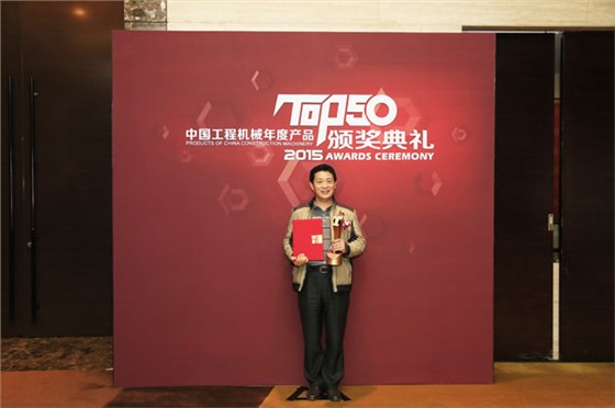 銀馬透水磚機(jī)雙機(jī)并列榮獲獎(jiǎng)項(xiàng)