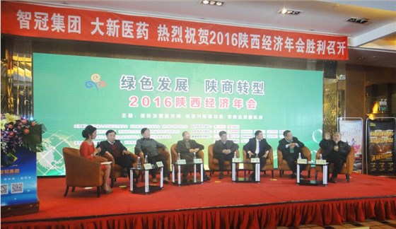 經(jīng)濟(jì)發(fā)展論壇