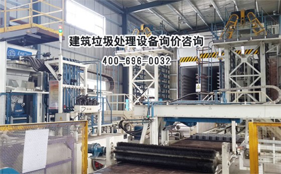 建筑垃圾處理設(shè)備