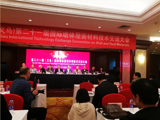 微信圖片_20181109160350