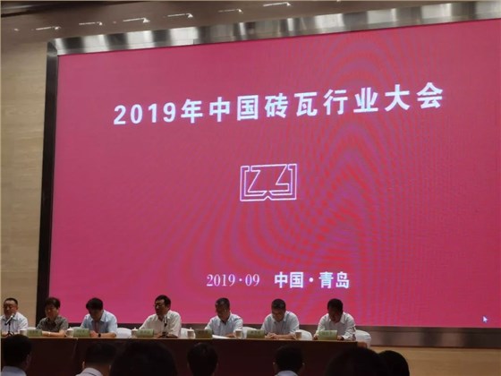2019年中國(guó)磚瓦行業(yè)大會(huì)圓滿落幕，銀馬環(huán)保磚/石一體機(jī)備受矚目！