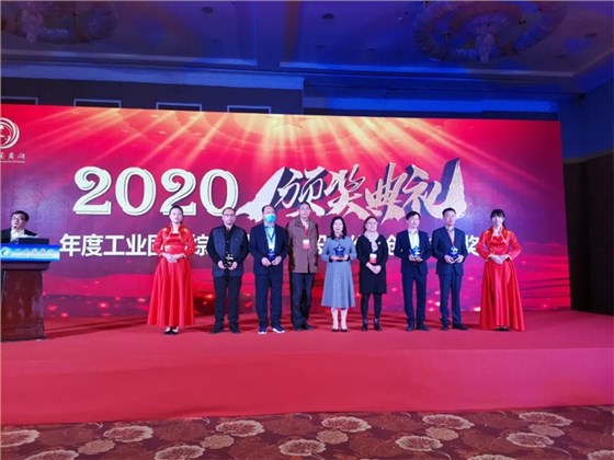 2020年度全國工業(yè)固廢綜合利用最具投資價值創(chuàng)新技術獎&rdquo;的殊榮