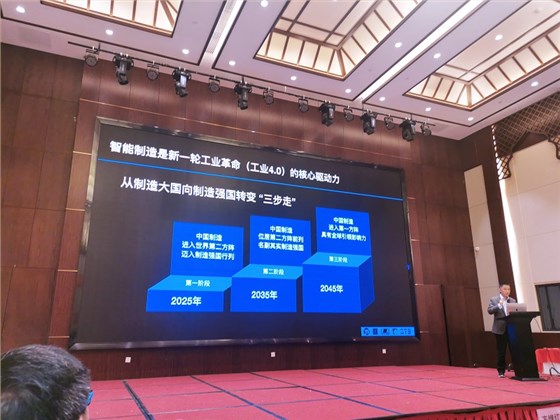 二次碼燒工藝與固廢處置和資源化綜合利用高峰論壇在襄陽(yáng)召開(kāi)