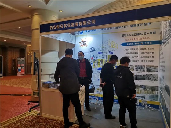 融合共生 區(qū)域協(xié)同|2021第五屆京津冀及周邊地區(qū)工業(yè)固廢綜合利用高層論壇在北京召開