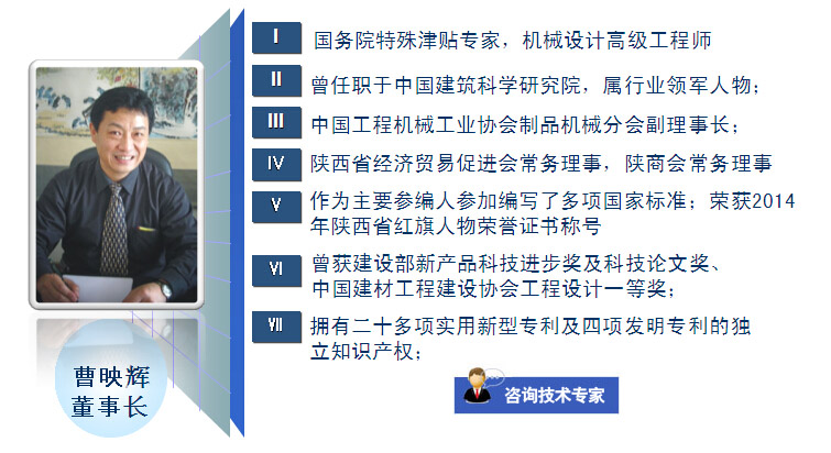 不容錯(cuò)過的免燒砌塊磚機(jī)知識(shí)問答