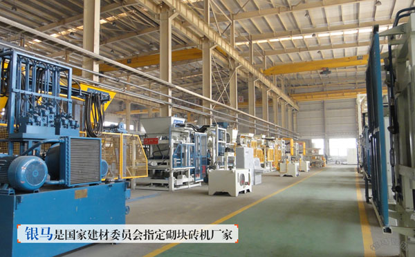 國內(nèi)全自動砌塊磚機(jī)廠家哪家強(qiáng)？