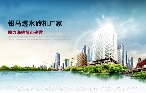 【快報】海綿城市許昌與萍鄉(xiāng)招標(biāo)公告