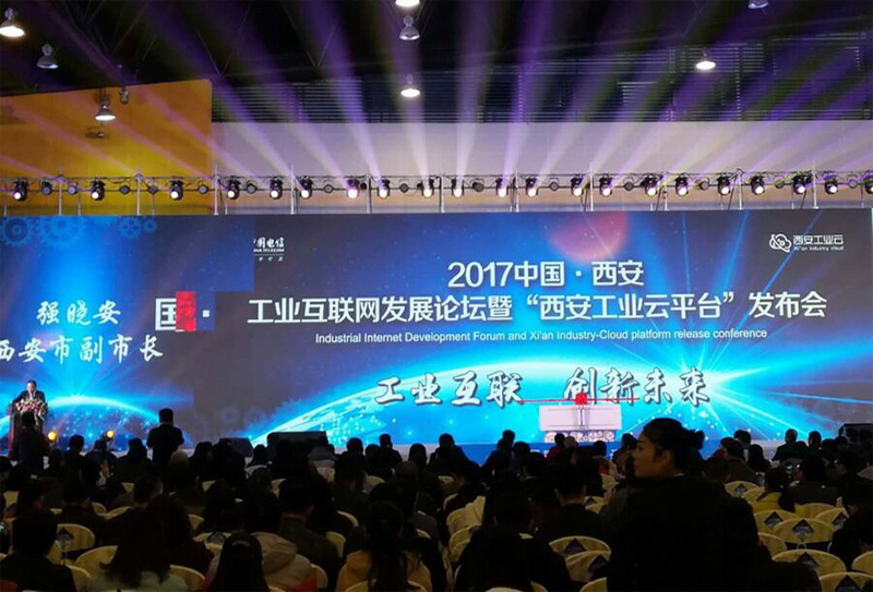 “西安工業(yè)云平臺”的發(fā)布對智能磚機(jī)行業(yè)有哪些優(yōu)勢? “西安工業(yè)云平臺”的發(fā)布對智能磚機(jī)行業(yè)有哪些優(yōu)勢?