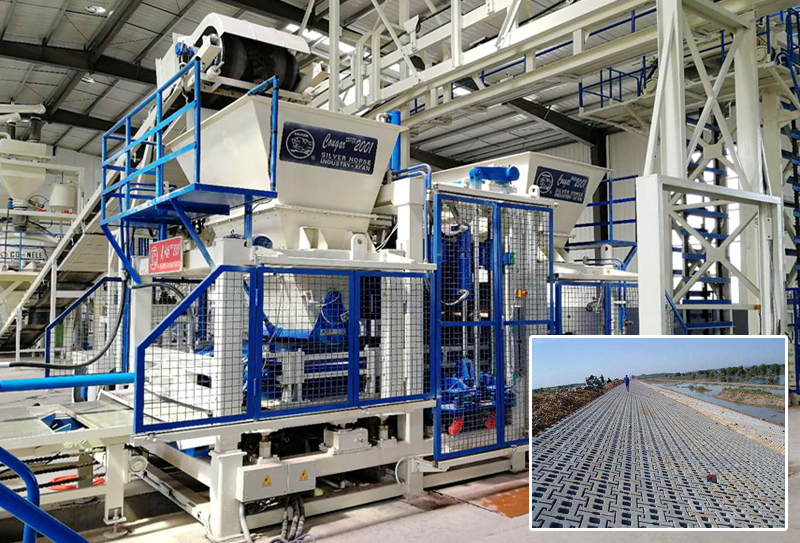 植草磚制磚機(jī)