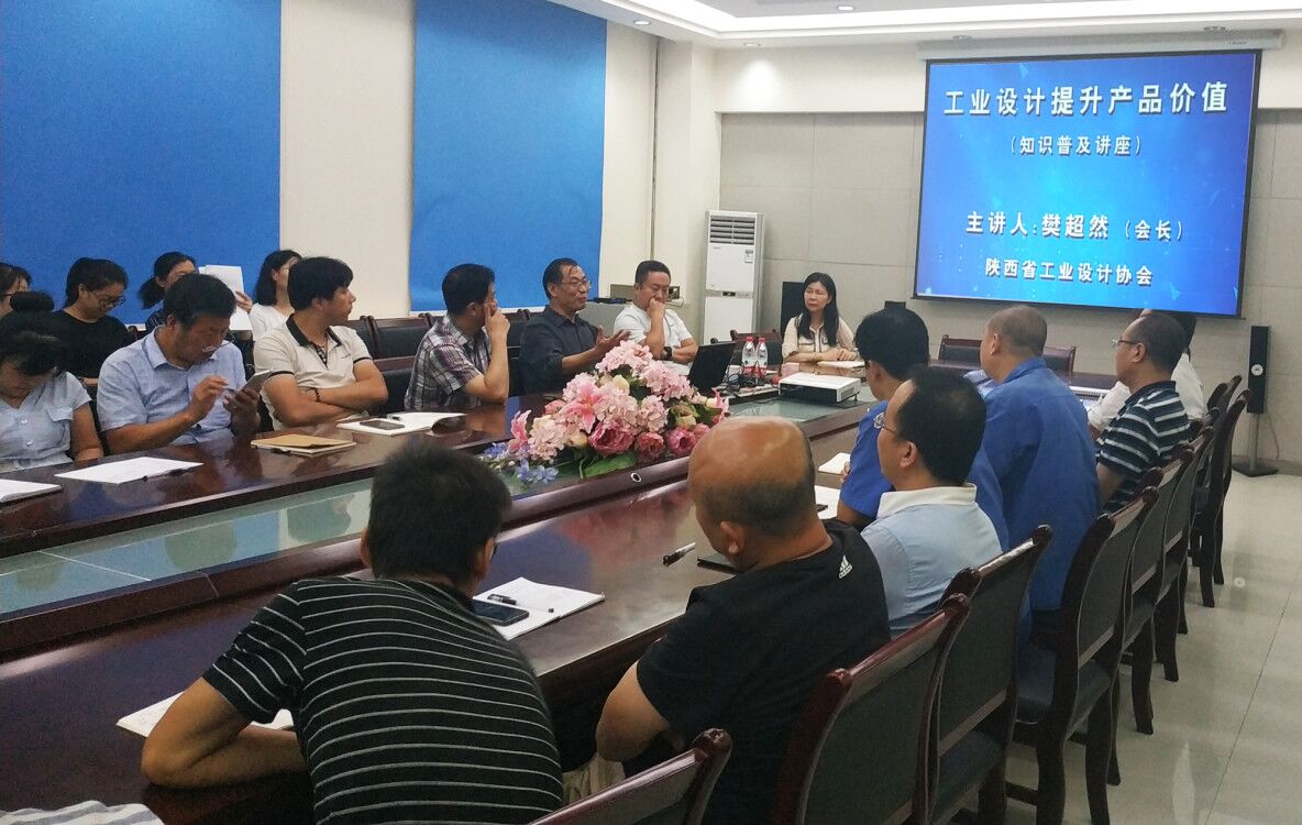 工業(yè)設(shè)計(jì)提升產(chǎn)品價(jià)值——銀馬公司知識(shí)講座 工業(yè)設(shè)計(jì)提升產(chǎn)品價(jià)值——銀馬公司知識(shí)講座