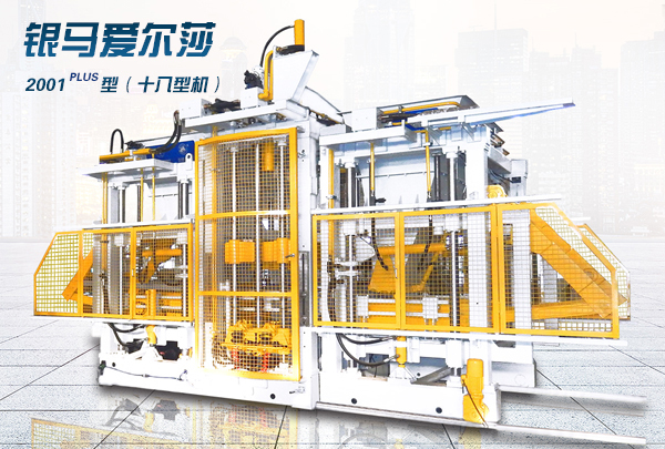 綠色風(fēng)帆勁，逐夢正當時——西安銀馬公司2021年新春賀詞