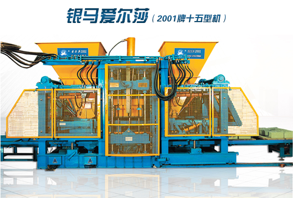 免燒制磚機械設(shè)備:透水磚機生產(chǎn)制品磚型與日常維護