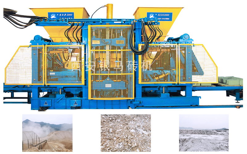新型透水磚制磚機：助力工業(yè)固廢綜合利用提質(zhì)增效工程