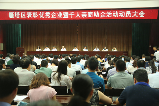 銀馬砌塊磚i機廠家參加千人親商助企活動 銀馬砌塊磚i機廠家參加千人親商助企活動