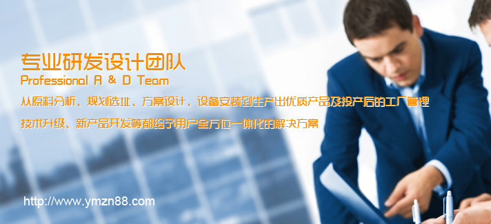 砌塊磚機廠家技術