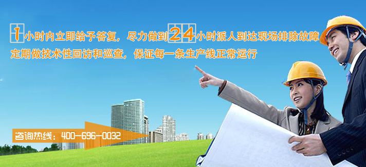 砌塊磚機設備廠家售后