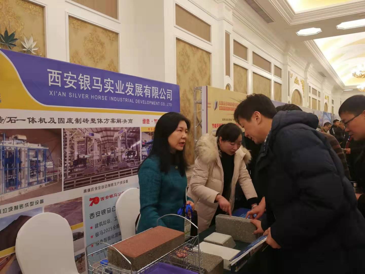 西安銀馬參展展臺(tái)風(fēng)采