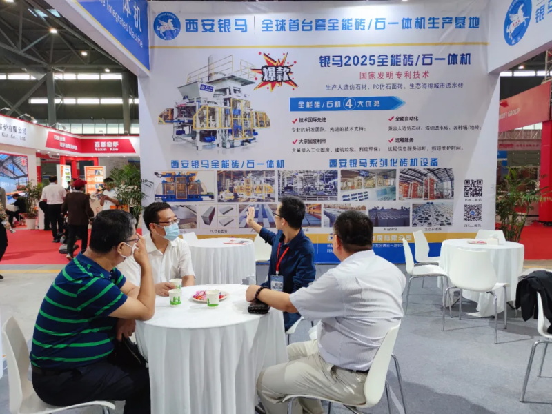 中國建材聯(lián)合會副會長磚瓦工業(yè)協(xié)會會長孫向遠(yuǎn)、副會長許彥明、秘書長周炫等領(lǐng)導(dǎo)，專程來到正在安徽國際會展中心參展的西安銀馬展廳