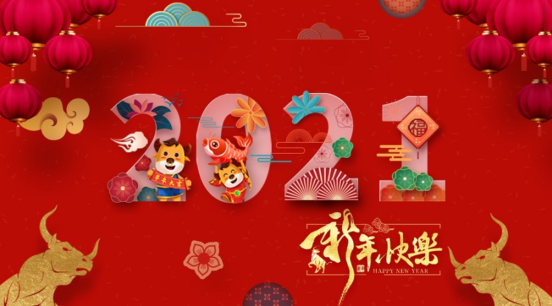 綠色風(fēng)帆勁，逐夢(mèng)正當(dāng)時(shí)&mdash;&mdash;西安銀馬公司2021年新春賀詞