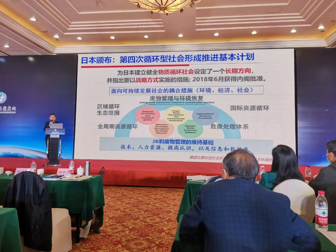 中科院過程工程研究所循環(huán)經(jīng)濟技術(shù)中心主任｜李會泉