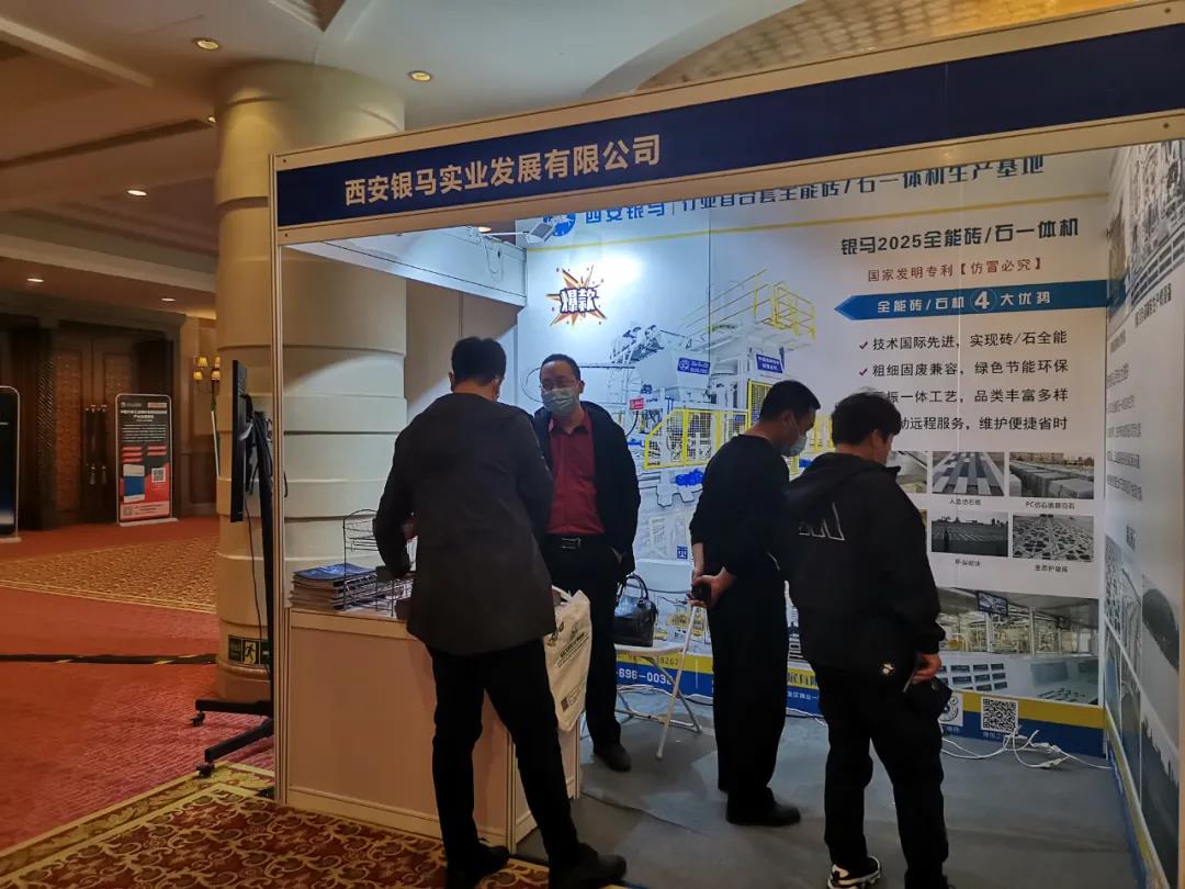 融合共生 區(qū)域協(xié)同|2021第五屆京津冀及周邊地區(qū)工業(yè)固廢綜合利用高層論壇在北京召開