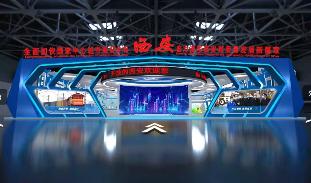 第十一屆APEC中小企業(yè)技術(shù)交流暨展覽會開幕 西安銀馬線上參展