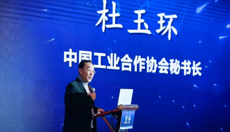 第六屆京津冀及周邊地區(qū)工業(yè)固廢綜合利用高層論壇成功召開 西安銀馬與會