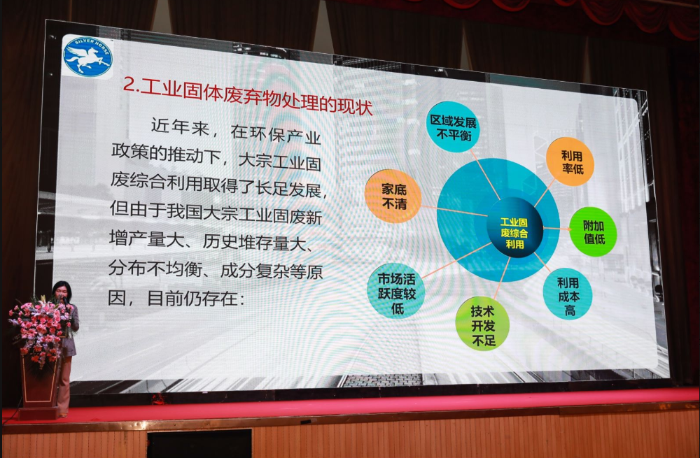 科技創(chuàng)新 綠色高效 | 第六屆全國(guó)綠色礦業(yè)發(fā)展大會(huì)圓滿閉幕