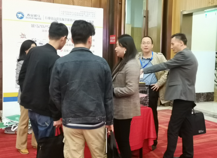 科技創(chuàng)新 綠色高效 | 第六屆全國(guó)綠色礦業(yè)發(fā)展大會(huì)圓滿閉幕