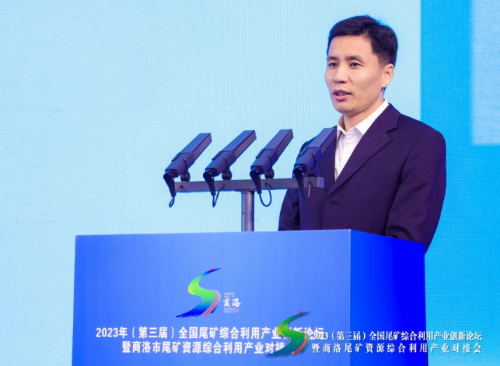 2023（第三屆）全國尾礦綜合利用產(chǎn)業(yè)創(chuàng)新論壇成功召開 西安銀馬參會(huì)