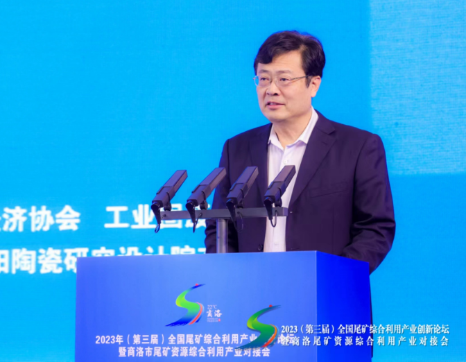 2023（第三屆）全國尾礦綜合利用產(chǎn)業(yè)創(chuàng)新論壇成功召開 西安銀馬參會(huì)