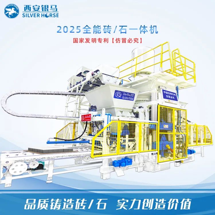 四部委聯(lián)合發(fā)布丨西安銀馬機械入選《國家工業(yè)資源綜合利用先進適用工藝技術設備目錄（2023年版）》