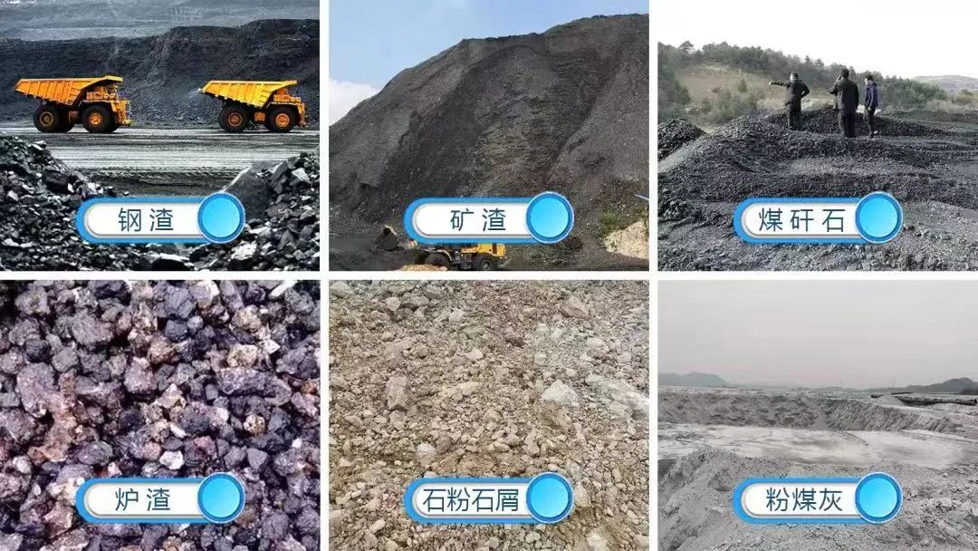 全國粉煤灰暨煤矸石綜合利用新技術(shù)、新設(shè)備交流大會(huì)成功召開