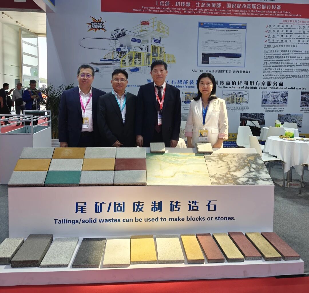 西安銀馬閃耀BICES 2025，攜手業(yè)界共筑&ldquo;高端綠色，智慧未來&rdquo;