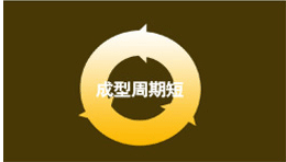 粉煤灰砌塊磚機(jī)成型周期短 粉煤灰砌塊磚機(jī)成型周期短