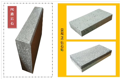 銀馬2025全能磚/石成型機 銀馬2025全能磚/石成型機