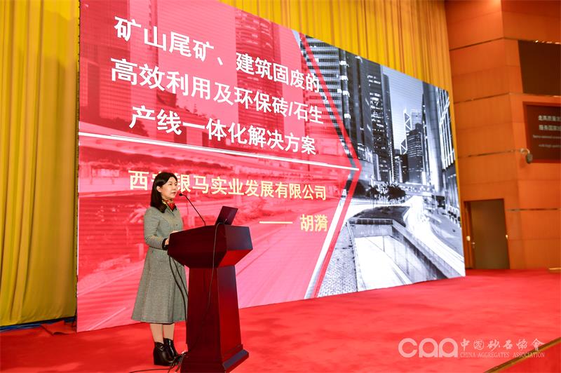 西安銀馬總經(jīng)理胡漪 西安銀馬總經(jīng)理胡漪